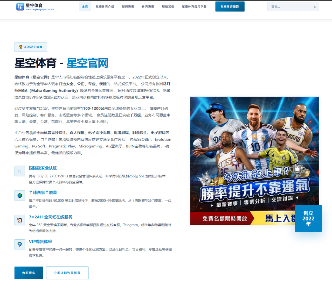 2026年国际田联比赛中中国田径选手的备战分析与展望