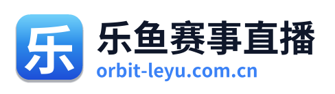 乐鱼赛事直播 Logo